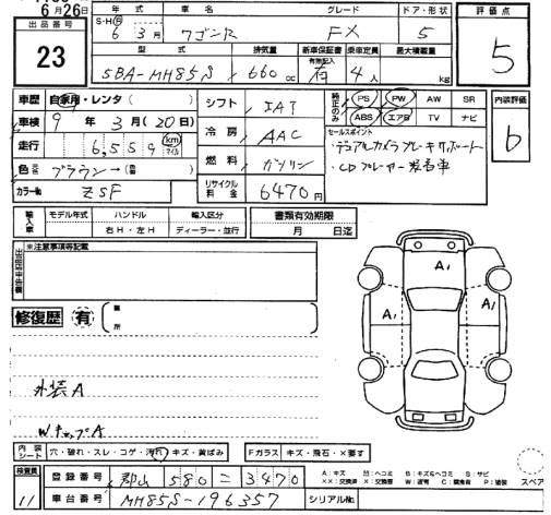 Аукционный лист SUZUKI WAGON R 2024