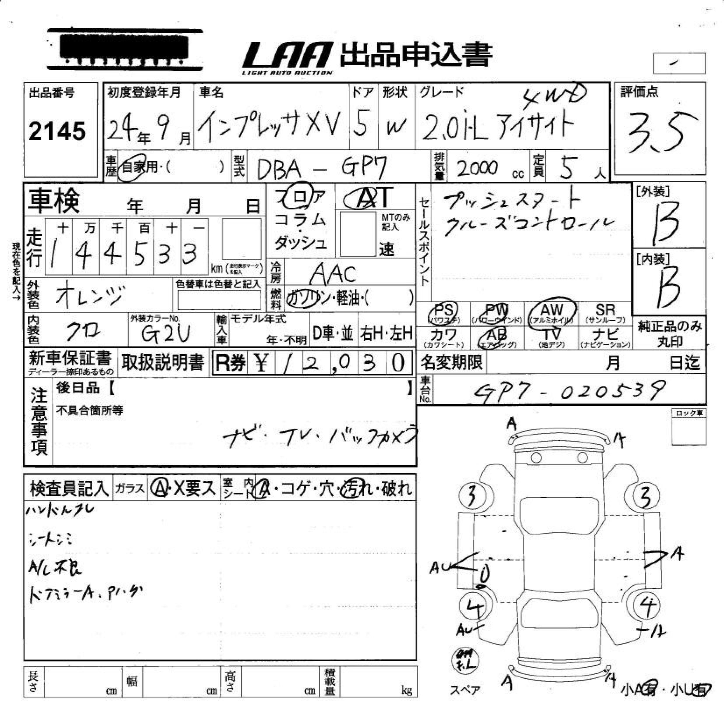 Аукционный лист SUBARU XV 2012