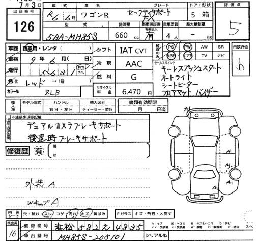 Аукционный лист SUZUKI WAGON R 2024