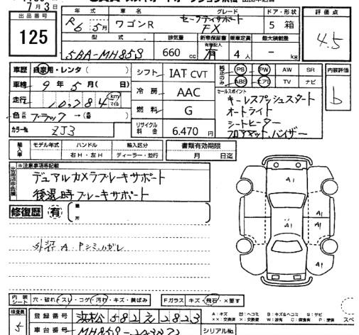 Аукционный лист SUZUKI WAGON R 2024