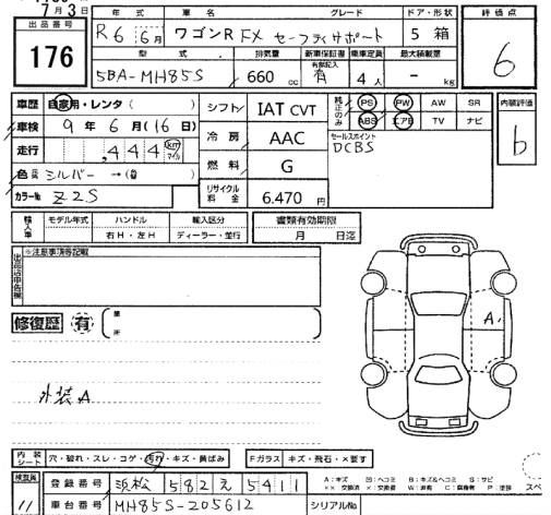 Аукционный лист SUZUKI WAGON R 2024