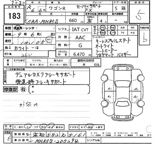 Аукционный лист SUZUKI WAGON R 2024