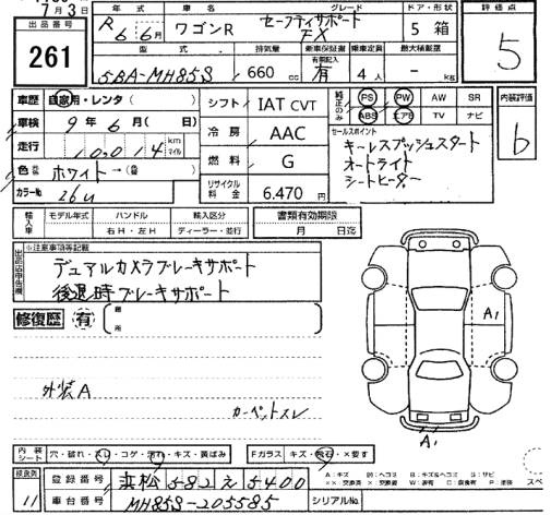 Аукционный лист SUZUKI WAGON R 2024