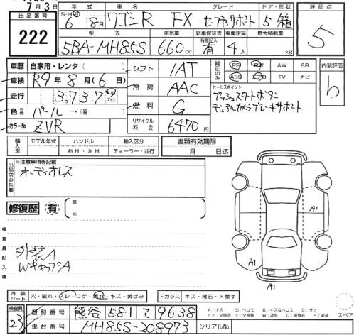 Аукционный лист SUZUKI WAGON R 2024