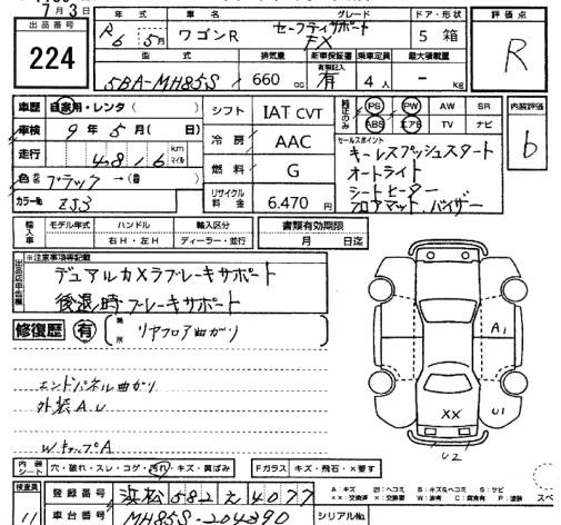 Аукционный лист SUZUKI WAGON R 2024