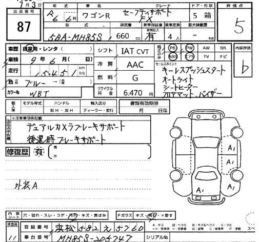 Аукционный лист SUZUKI WAGON R 2024