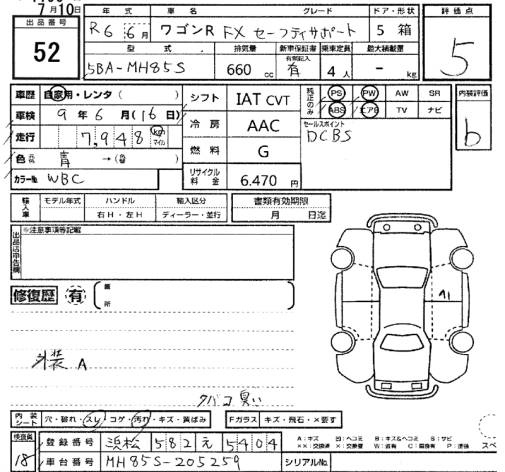 Аукционный лист SUZUKI WAGON R 2024