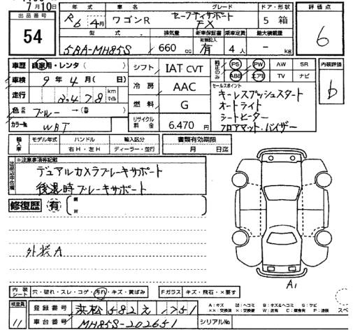 Аукционный лист SUZUKI WAGON R 2024