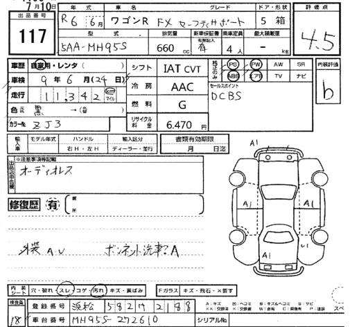 Аукционный лист SUZUKI WAGON R 2024