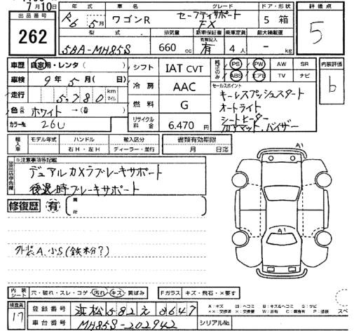 Аукционный лист SUZUKI WAGON R 2024