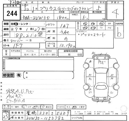 Аукционный лист TOYOTA PRIUS 2010