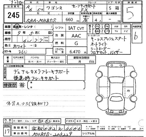 Аукционный лист SUZUKI WAGON R 2024