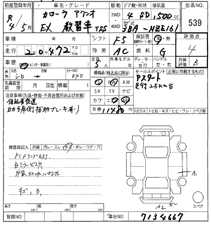 Аукционный лист TOYOTA COROLLA AXIO 2022