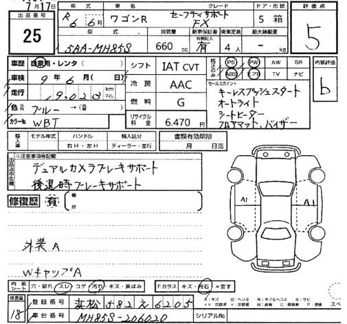 Аукционный лист SUZUKI WAGON R 2024