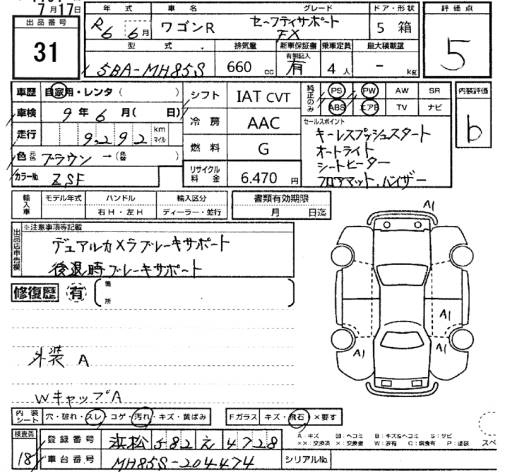 Аукционный лист SUZUKI WAGON R 2024