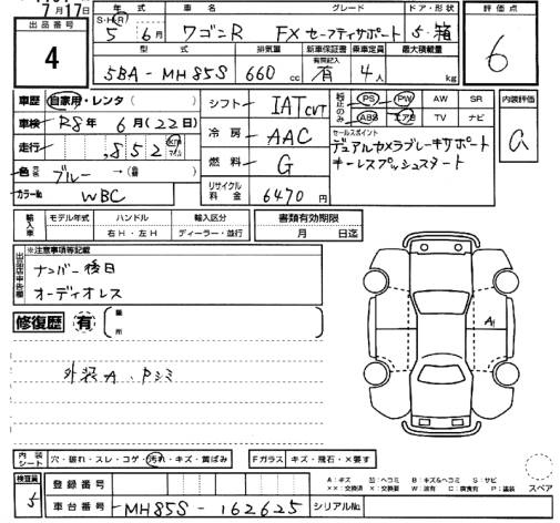 Аукционный лист SUZUKI WAGON R 2023
