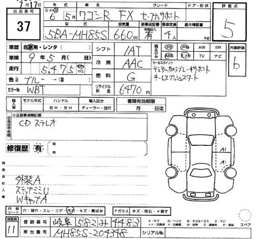Аукционный лист SUZUKI WAGON R 2024
