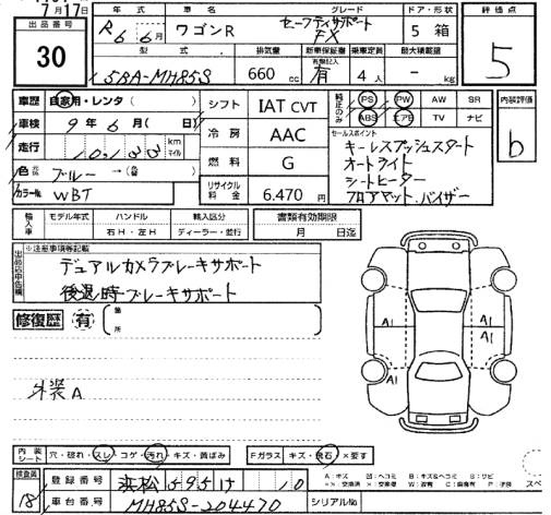 Аукционный лист SUZUKI WAGON R 2024