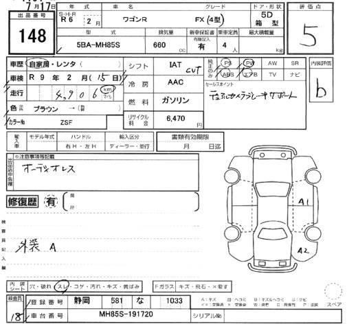 Аукционный лист SUZUKI WAGON R 2024