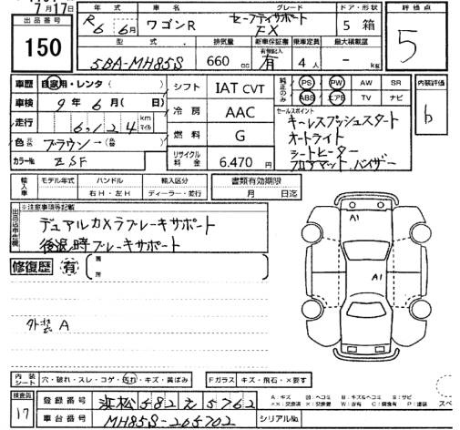 Аукционный лист SUZUKI WAGON R 2024