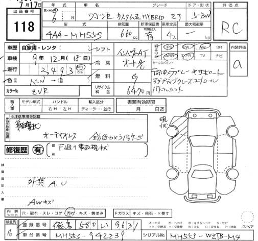 Аукционный лист SUZUKI WAGON R 2024