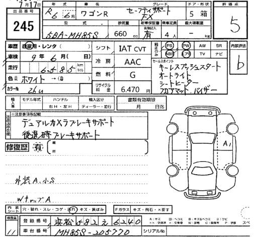 Аукционный лист SUZUKI WAGON R 2024