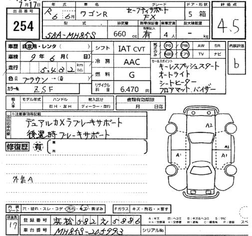 Аукционный лист SUZUKI WAGON R 2024