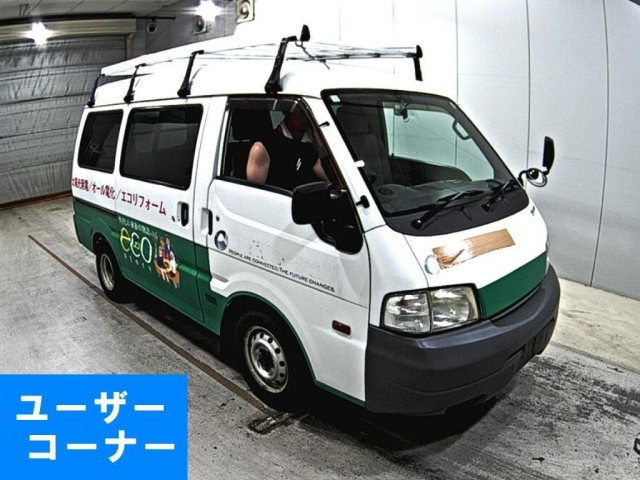 MAZDA BONGO VAN 2015