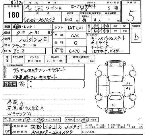 Аукционный лист SUZUKI WAGON R 2024