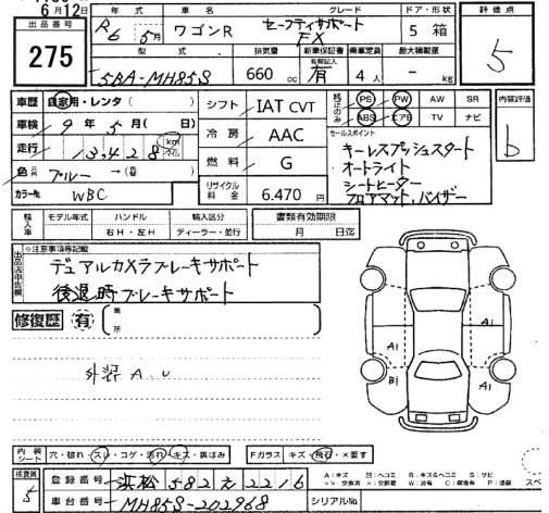 Аукционный лист SUZUKI WAGON R 2024