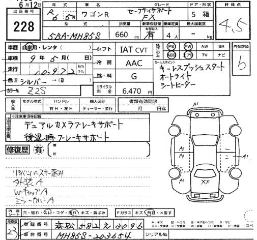 Аукционный лист SUZUKI WAGON R 2024