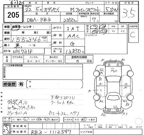 Аукционный лист HONDA ODYSSEY 2010