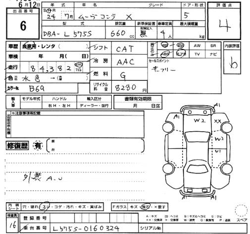 Аукционный лист DAIHATSU MOVE CONTE 2012