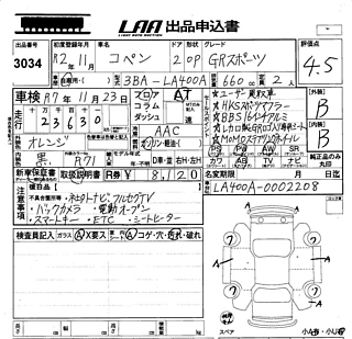 TOYOTA COPEN