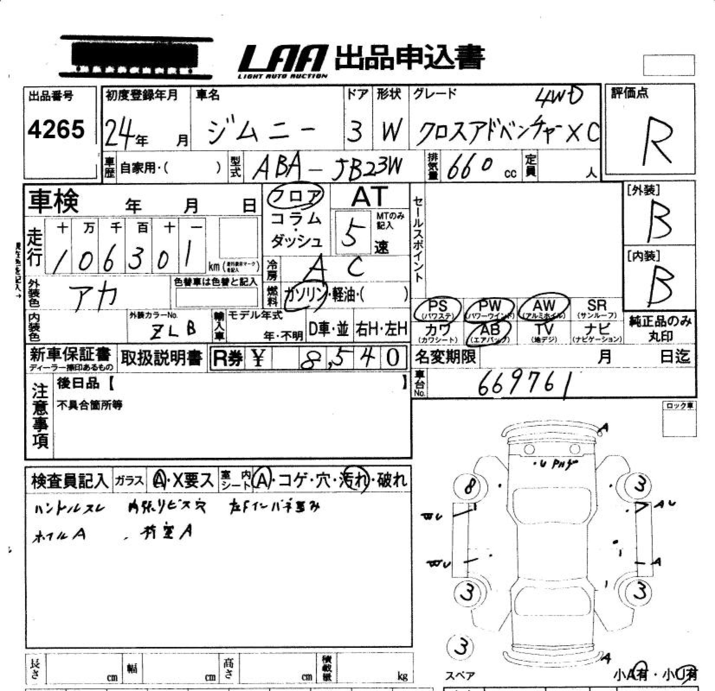 Аукционный лист SUZUKI JIMNY 2012