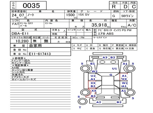 Аукционный лист NISSAN NOTE 2012