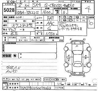 SUZUKI SX-4