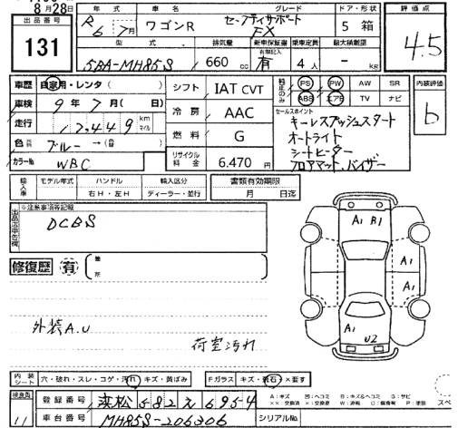 Аукционный лист SUZUKI WAGON R 2024