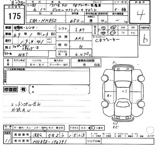 Аукционный лист SUZUKI WAGON R 2024