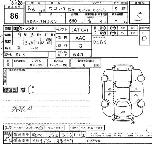 Аукционный лист SUZUKI WAGON R 2024