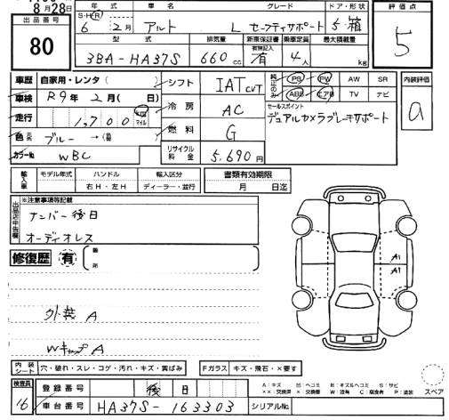 Аукционный лист SUZUKI ALTO 2024