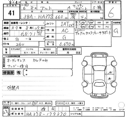 Аукционный лист SUZUKI ALTO 2024