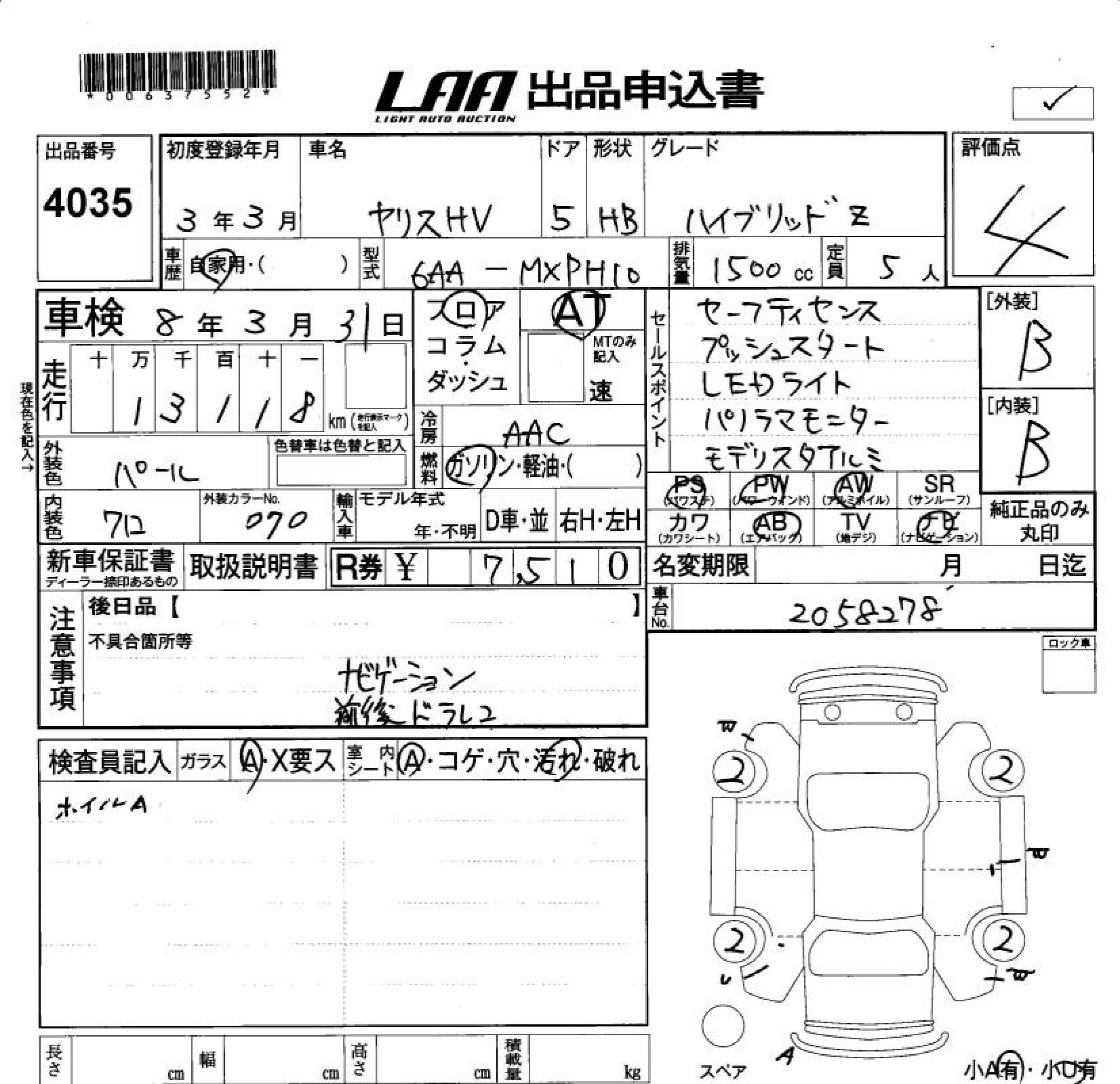 Аукционный лист TOYOTA YARIS 2021