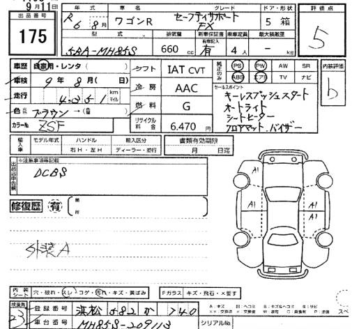 Аукционный лист SUZUKI WAGON R 2024