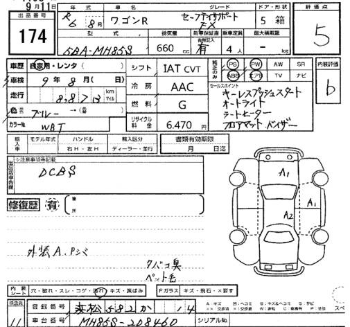 Аукционный лист SUZUKI WAGON R 2024
