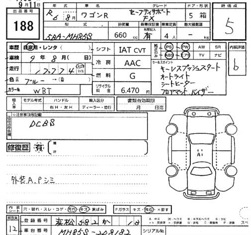 Аукционный лист SUZUKI WAGON R 2024