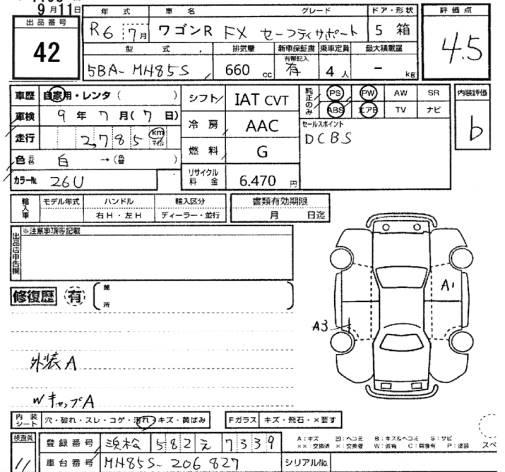 Аукционный лист SUZUKI WAGON R 2024
