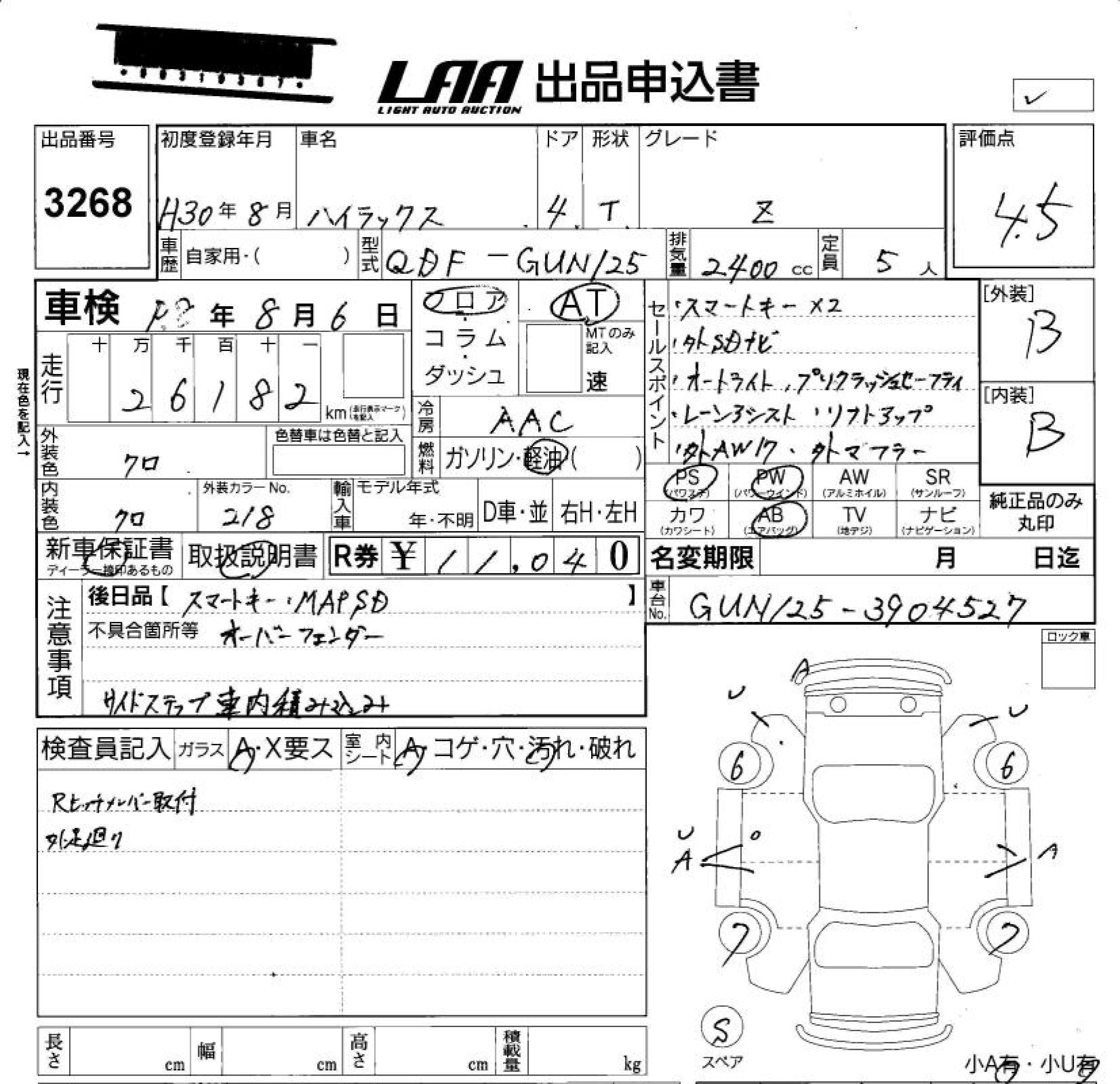 Аукционный лист TOYOTA HILUX 2018
