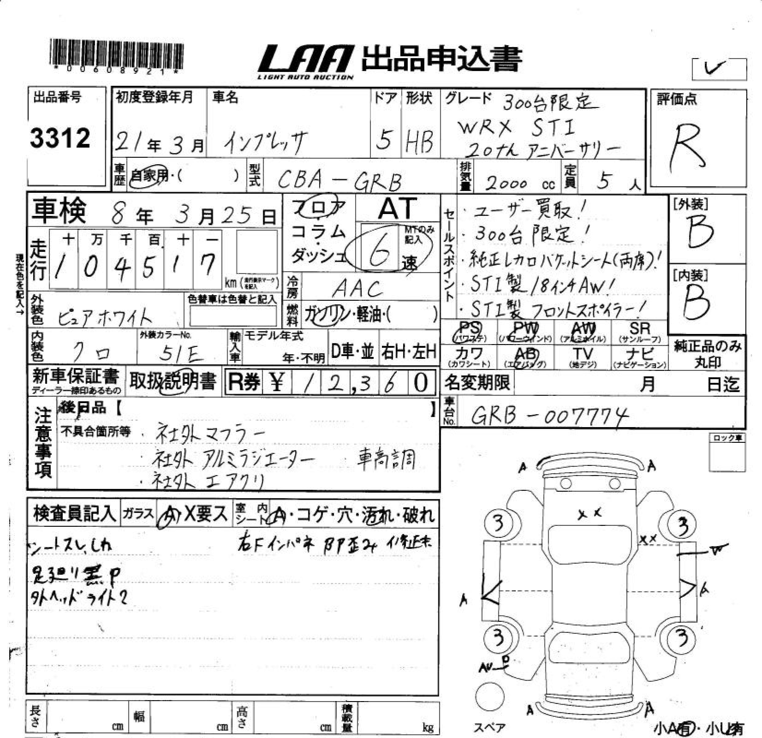 Аукционный лист SUBARU IMPREZA 2009
