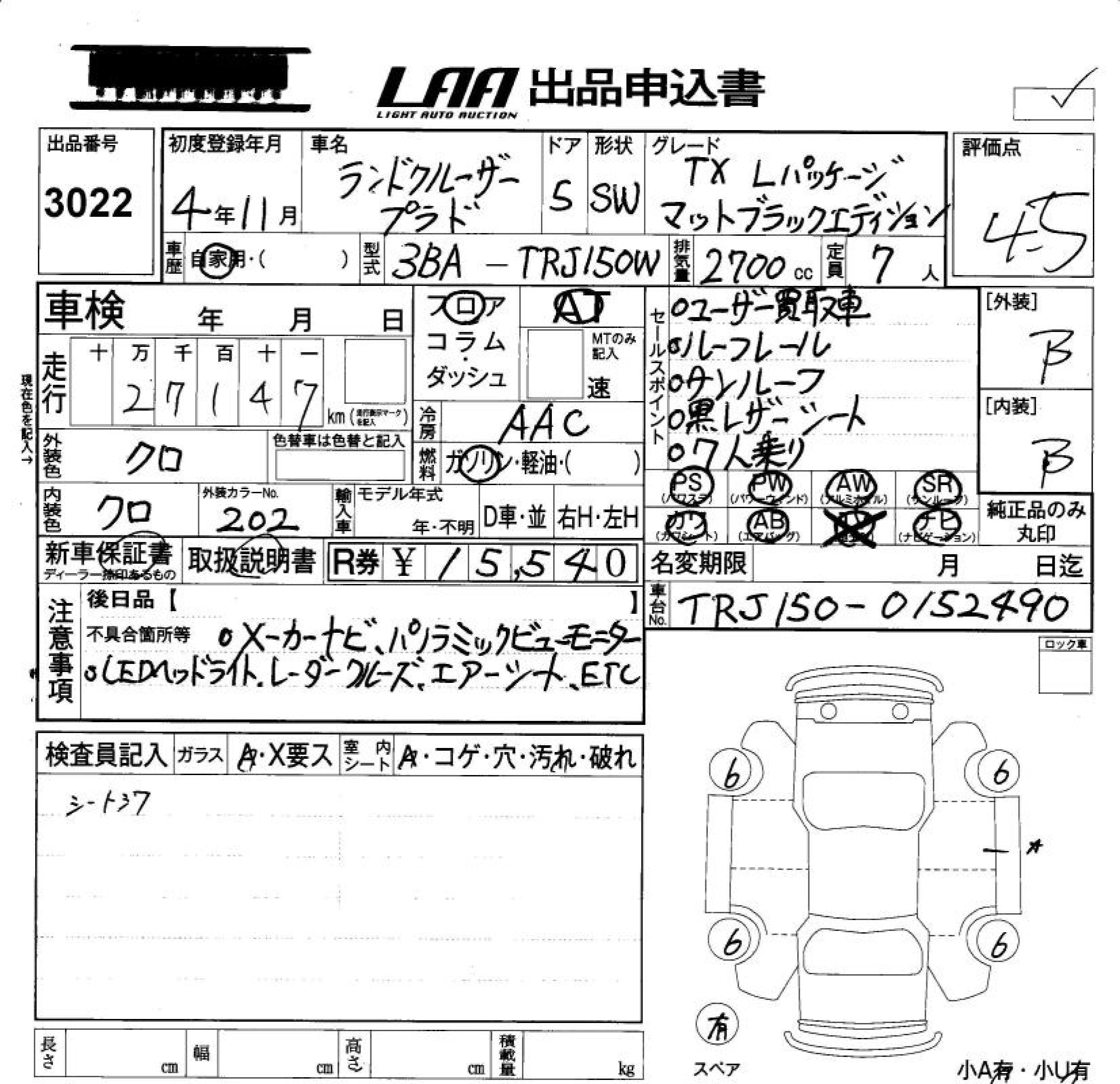 Аукционный лист TOYOTA LAND CRUISER PRADO 2022